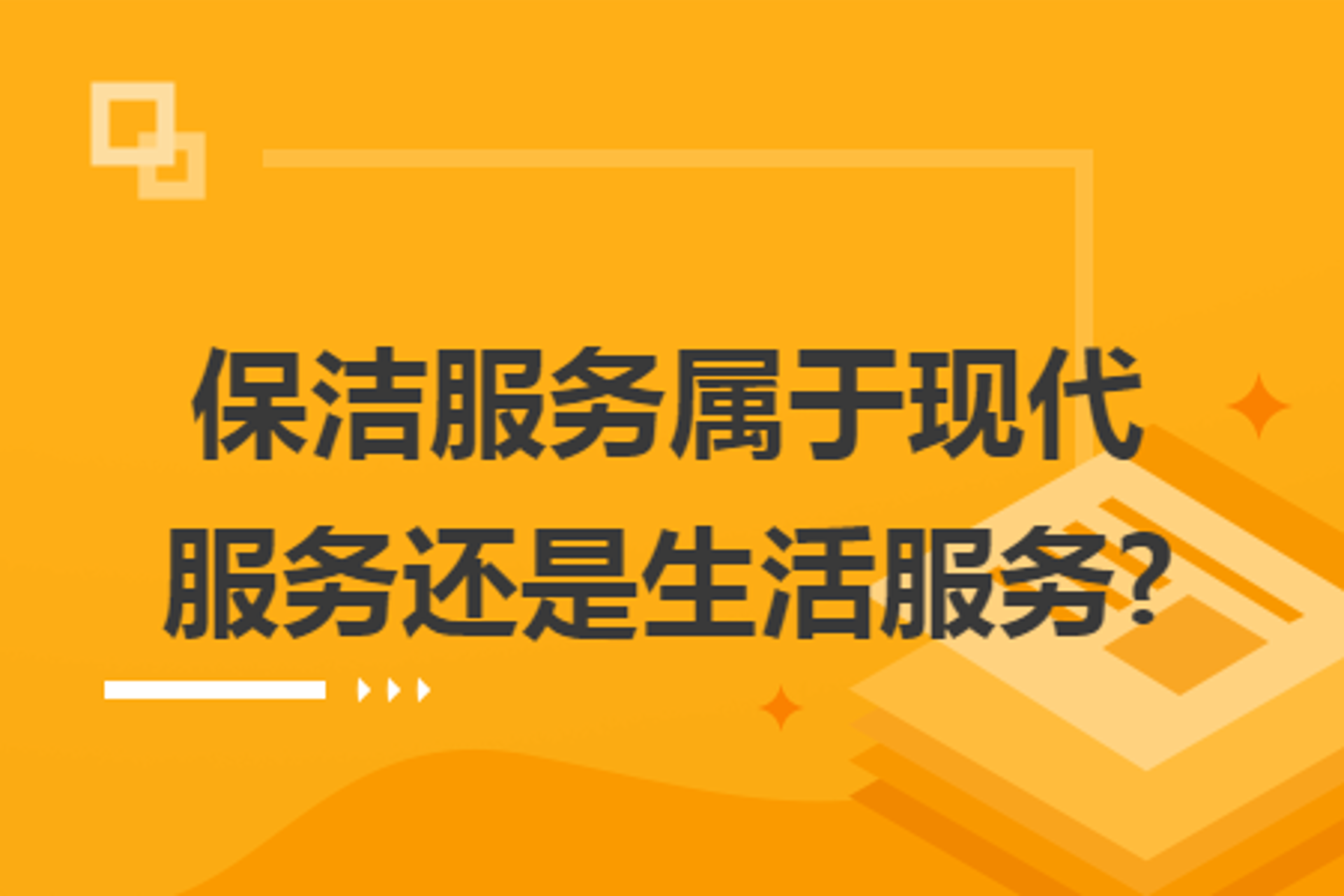 青沃实业